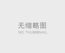 开云app官方版网站登录入口深圳物流专线，开云app官方版网站登录入口深圳物流公司【锦秀物流】